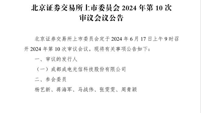 津媒评吴金贵“被下课”：一是战术打法落伍，二是与球迷关系不睦